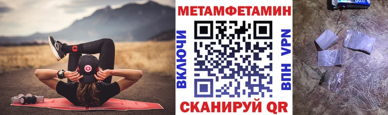 Амфетамин Premium  Моздок 