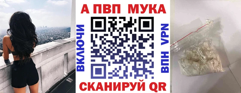 Alpha PVP Соль  гидра tor  Моздок  хочу  