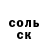 КЕТАМИН VHQ Sergej Pakhomskij