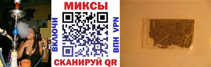 Бутират BDO  гидра онион  Моздок 