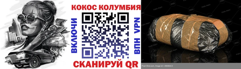 Cocaine VHQ  хочу   Моздок 