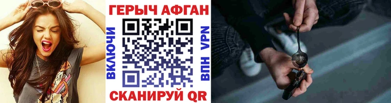 ГЕРОИН герыч  наркошоп  Моздок 