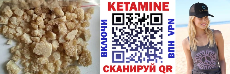 где купить наркоту  Моздок  Кетамин ketamine 