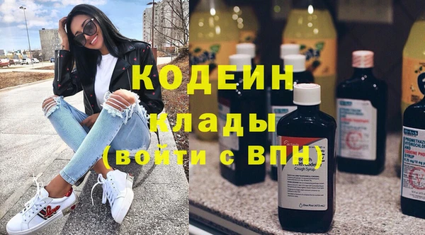 экстази Богородск