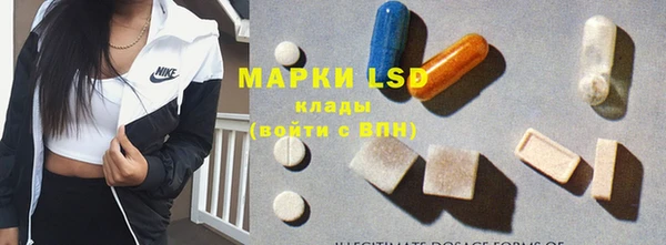 марки lsd Богданович