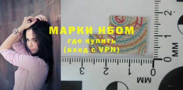 экстази Богородск