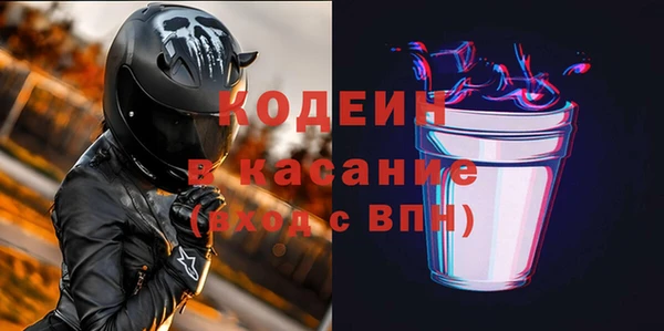 экстази Богородск