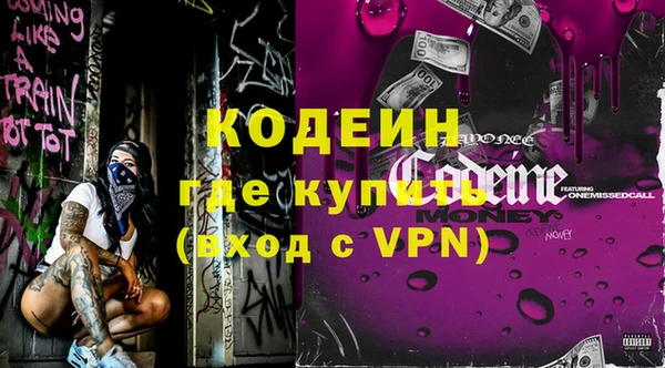 тгк Богородицк