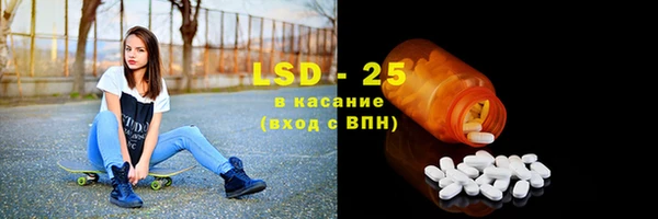 экстази Богородск