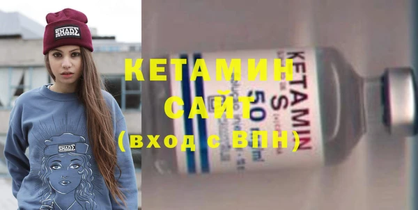 тгк Богородицк
