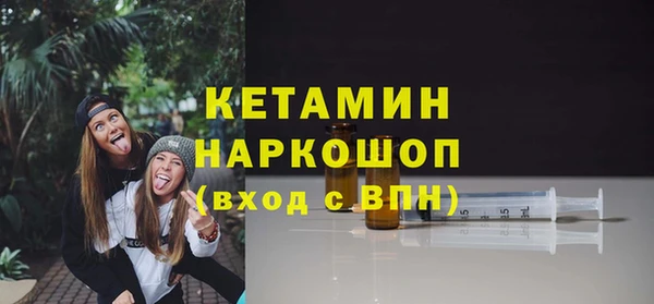 экстази Богородск