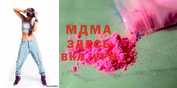 марки lsd Богданович