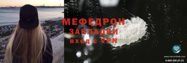 экстази Богородск