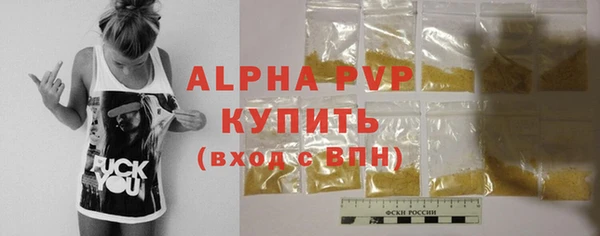 экстази Богородск