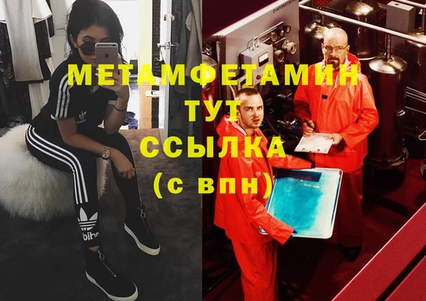 тгк Богородицк