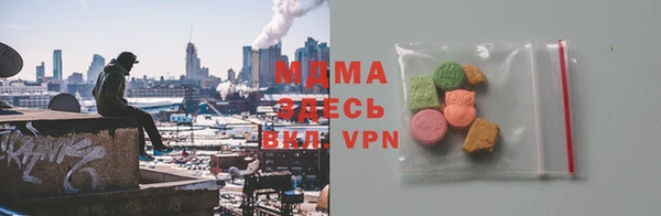 тгк Богородицк