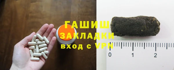 тгк Богородицк