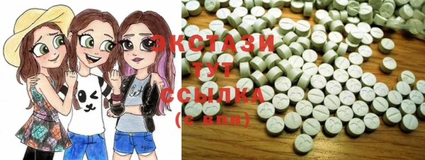 экстази Богородск