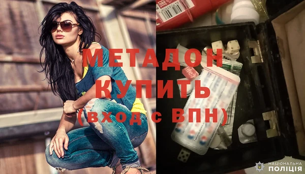 экстази Богородск