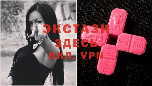экстази Богородск