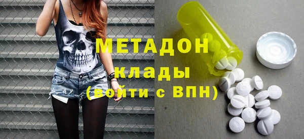 экстази Богородск