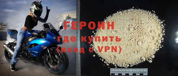 тгк Богородицк