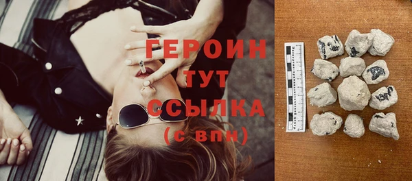 тгк Богородицк