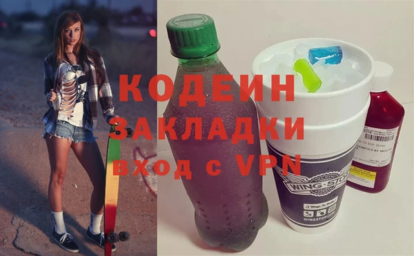 экстази Богородск