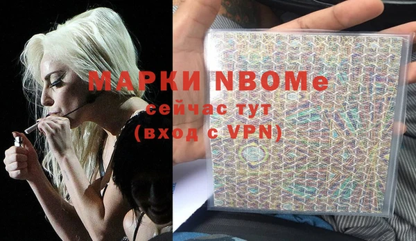 марки lsd Богданович