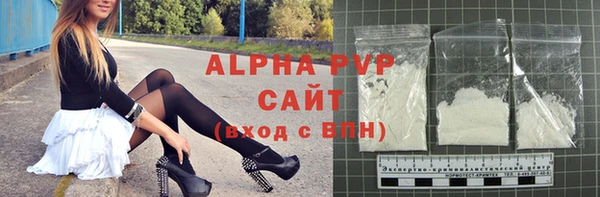 тгк Богородицк