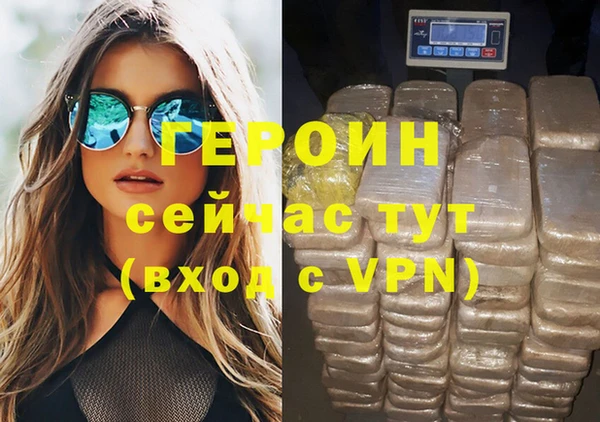 тгк Богородицк