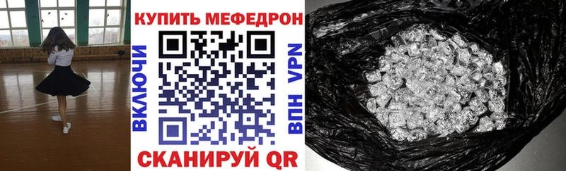 Мефедрон мука  площадка телеграм  Моздок  как найти закладки 