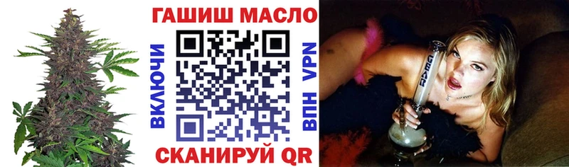 где купить наркотик  Моздок  ТГК вейп 
