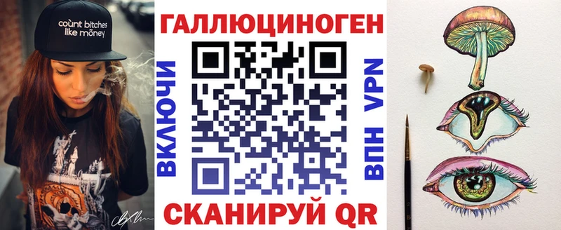 Псилоцибиновые грибы Cubensis  Моздок 